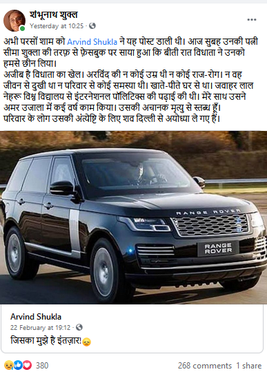 Screenshot31 | No. 1 Indian Media News Portal