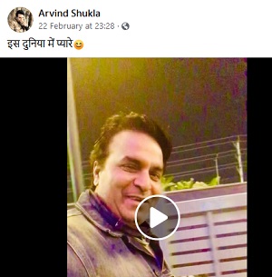 arvindshukladeath1 | No. 1 Indian Media News Portal