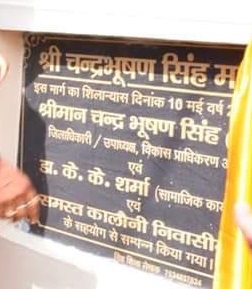 iaschandrabhushansingh | No. 1 Indian Media News Portal