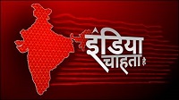 image001 | No. 1 Indian Media News Portal