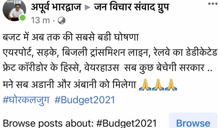 img_0565 | No. 1 Indian Media News Portal