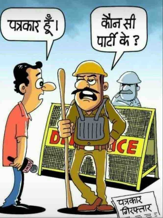 img_0600 | No. 1 Indian Media News Portal