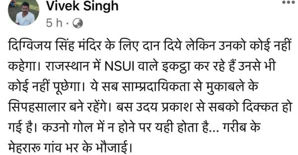 img_0678 | No. 1 Indian Media News Portal