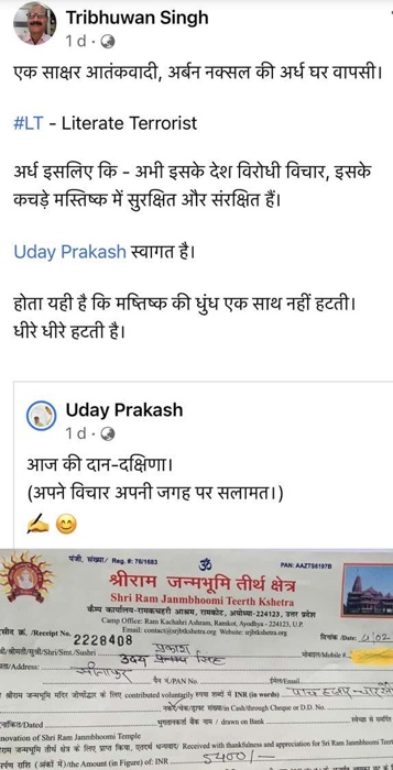 img_0679 | No. 1 Indian Media News Portal