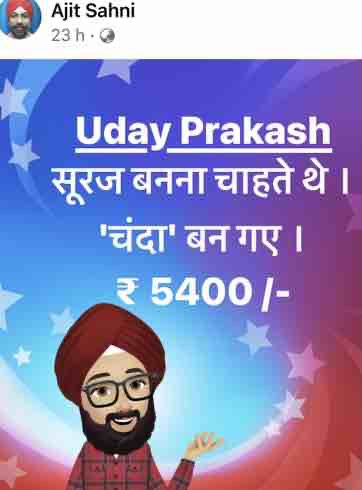 img_0688 | No. 1 Indian Media News Portal