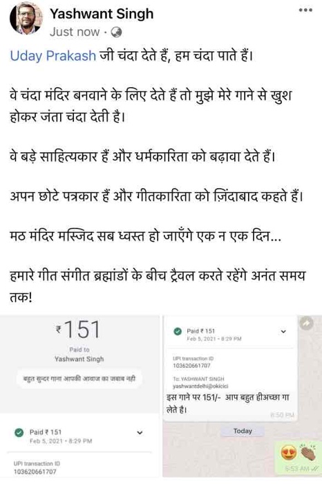 img_0701 | No. 1 Indian Media News Portal