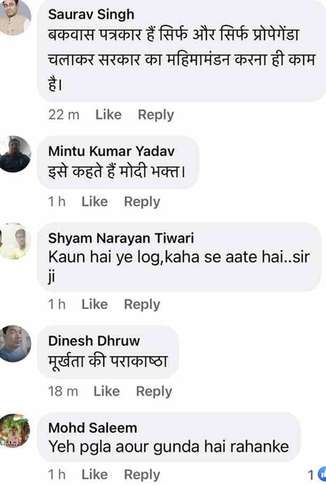 img_0792 | No. 1 Indian Media News Portal