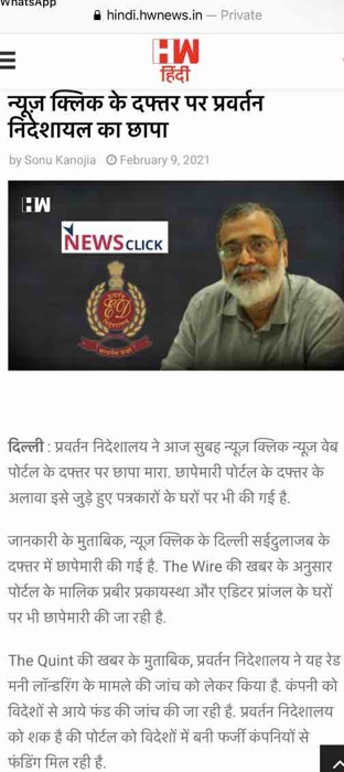 img_0854 | No. 1 Indian Media News Portal