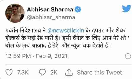 img_0855 | No. 1 Indian Media News Portal