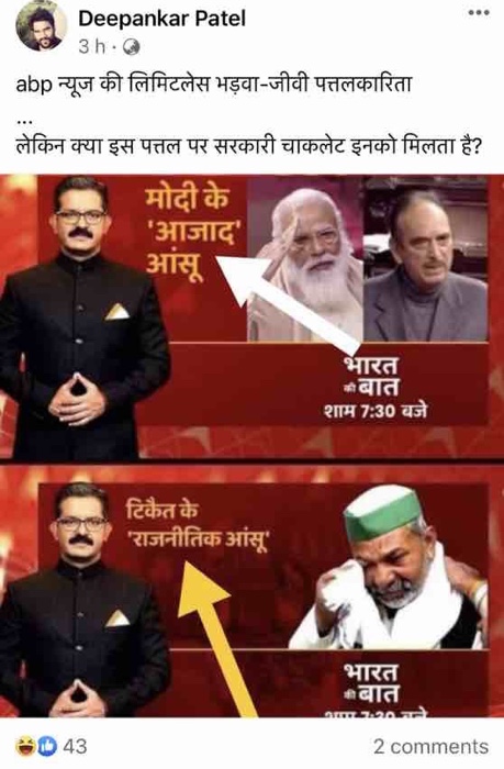 img_0880 | No. 1 Indian Media News Portal