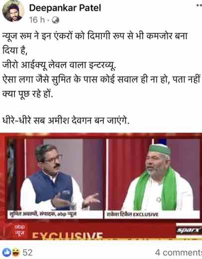 img_0885 | No. 1 Indian Media News Portal