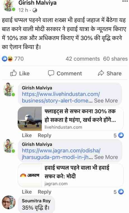 img_0927 | No. 1 Indian Media News Portal