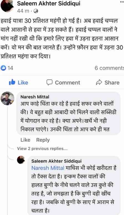 img_0928 | No. 1 Indian Media News Portal