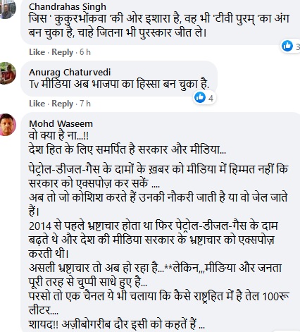 petropriceaajtak1 | No. 1 Indian Media News Portal