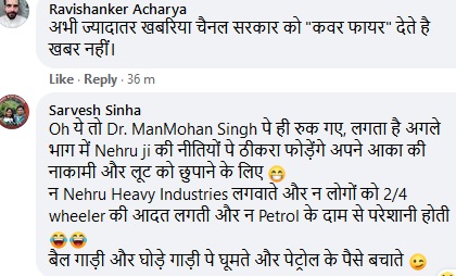petropriceaajtak11 | No. 1 Indian Media News Portal
