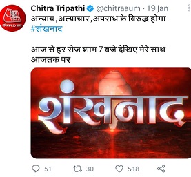 shankhnadshowchitra | No. 1 Indian Media News Portal