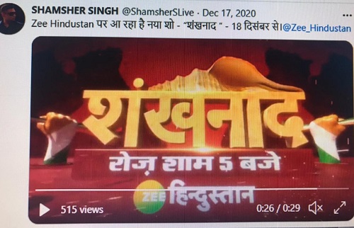 shankhnadshowshamsher | No. 1 Indian Media News Portal