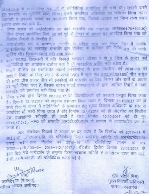 sichai6 | No. 1 Indian Media News Portal