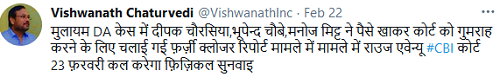 vishchaturvedicbi | No. 1 Indian Media News Portal