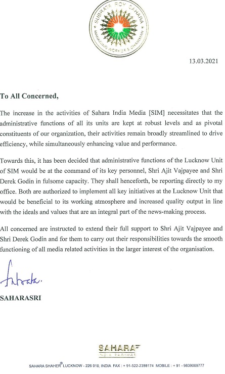 00000002-Circular-Media-Lko-page-001 | No. 1 Indian Media News Portal