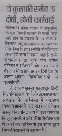 00000003-PHOTO-2021-03-13-18-04-16 | No. 1 Indian Media News Portal