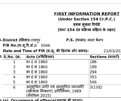 00000009-33341038210046-page-001 | No. 1 Indian Media News Portal