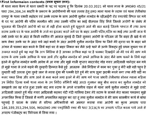 00000009-33341038210046-page-004 | No. 1 Indian Media News Portal