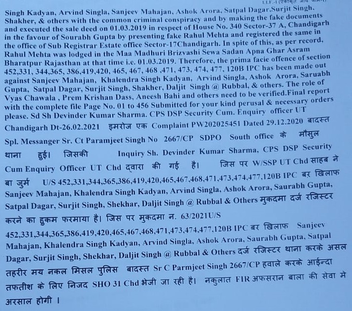 1000000026-PHOTO-2021-03-02-15-19-33 | No. 1 Indian Media News Portal
