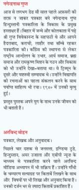 11PHOTO-2021-03-04-23-51-11 | No. 1 Indian Media News Portal