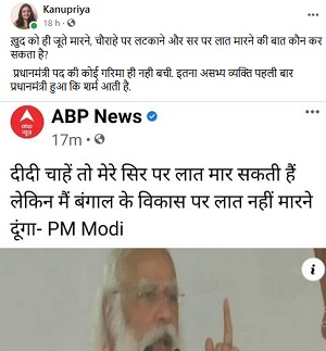 163158780_10225684110465386_3776986735089357288_o-1 | No. 1 Indian Media News Portal