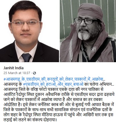 165185634_11474494033735277_1496128769039916035_n | No. 1 Indian Media News Portal