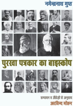 1PHOTO-2021-03-04-23-51-11 | No. 1 Indian Media News Portal