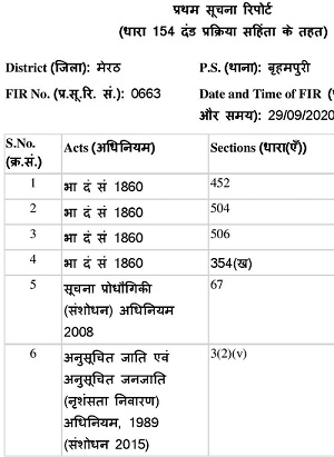IIF1-5-page-001 | No. 1 Indian Media News Portal