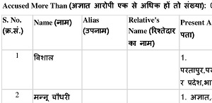 IIF1-5-page-003 | No. 1 Indian Media News Portal