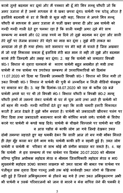IIF1-5-page-005 | No. 1 Indian Media News Portal