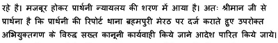 IIF1-5-page-006 | No. 1 Indian Media News Portal