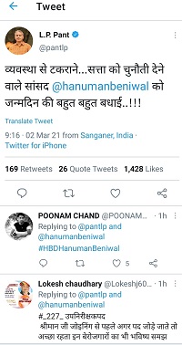 IMG-20210302-WA0003 | No. 1 Indian Media News Portal