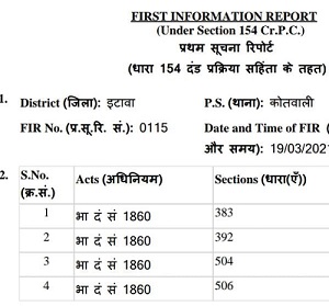 IMG-20210320-WA0002 | No. 1 Indian Media News Portal