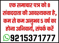 IMG-20210322-WA0000 | No. 1 Indian Media News Portal