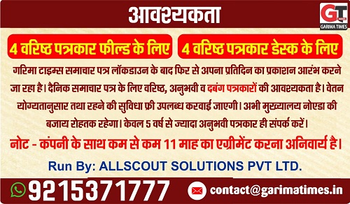 IMG-20210323-WA0000 | No. 1 Indian Media News Portal