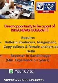 IMG-20210323-WA0001 | No. 1 Indian Media News Portal