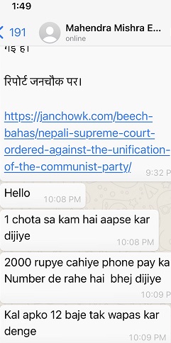 IMG_1384 | No. 1 Indian Media News Portal