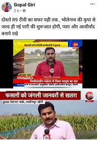 IMG_20210317_194355 | No. 1 Indian Media News Portal