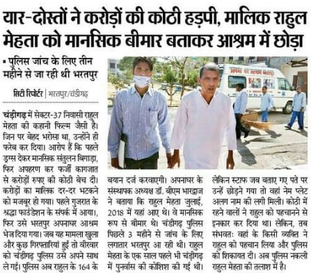 P1HOTO-2021-03-05-12-47-54 | No. 1 Indian Media News Portal