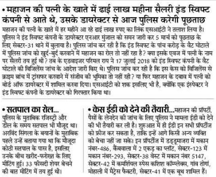 PHO11TO-2021-03-05-12-47-54 | No. 1 Indian Media News Portal