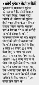 PHOTO11-2021-03-05-12-47-54 | No. 1 Indian Media News Portal
