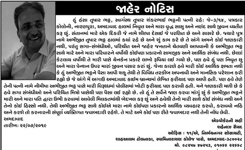 Screenshot_2021-03-23-13-07-56-50 | No. 1 Indian Media News Portal