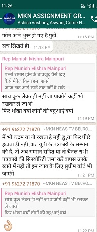 Screenshot_2021-03-24-23-26-11-90 | No. 1 Indian Media News Portal