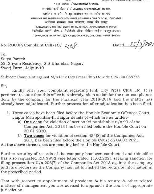 Screenshot_20210325-190226_Drive | No. 1 Indian Media News Portal