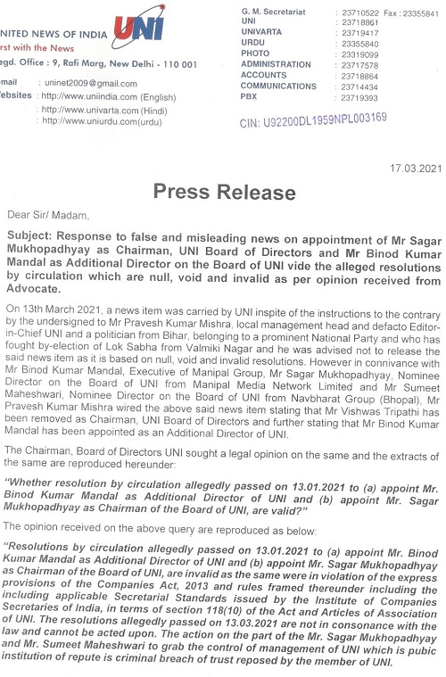 UNI-Press-Release-page-001 | No. 1 Indian Media News Portal